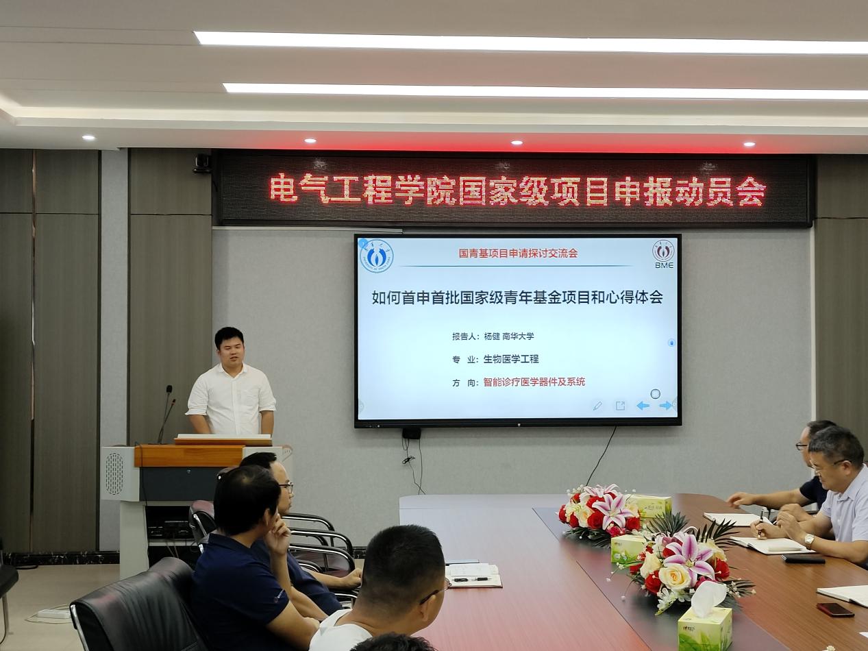 7AC6161B26498DC767686D929A04B301